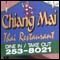 070119_list_food