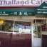 list_OTC_Thailand-Cafe66