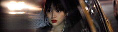 Cannes: Like Someone In Love