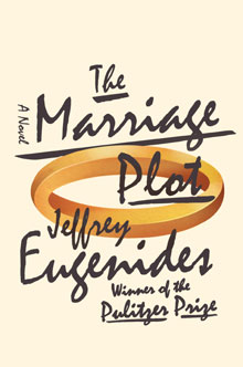 marriage_main
