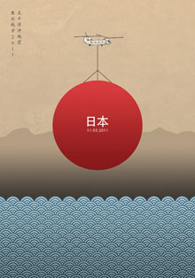 Soden_Oliver_JapanRelief