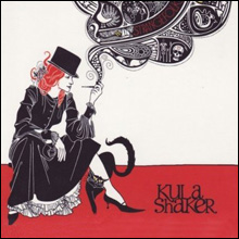 inside_KULA-SHAKER---STRANG